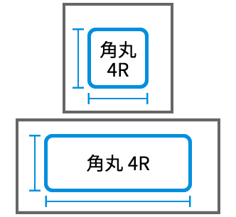 角丸四角形シールイメージ