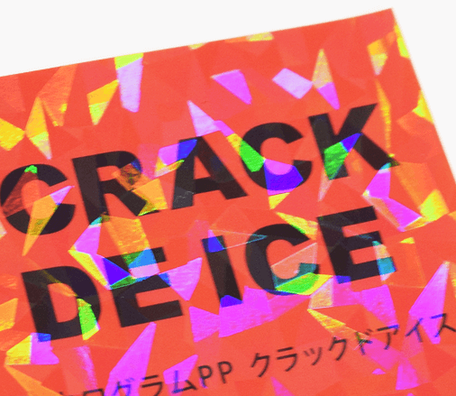 サンプル請求 ホログラムPPシール・ステッカーのイメージ1
