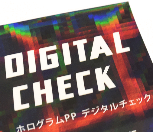 サンプル請求 ホログラムPPシール・ステッカーのイメージ2