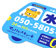 サンプル請求 マグネットステッカー2