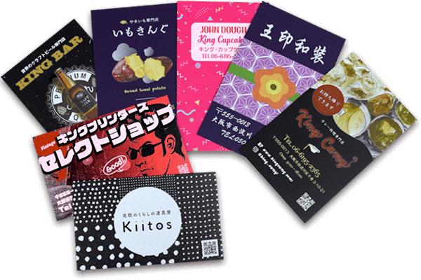 ホワイト+CMYK印刷 ショップカード