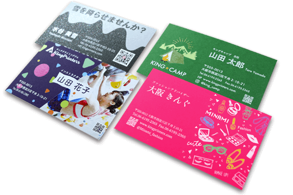 ホワイト+CMYK印刷 ビジネス名刺