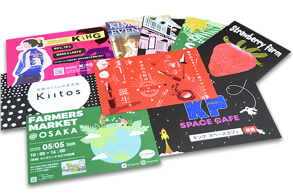 ホワイト+CMYK印刷 ショップのDM