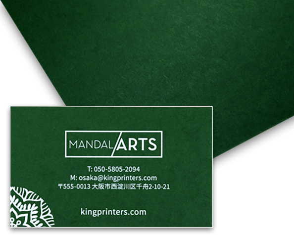 カラープラン-FS フォレストグリーン 350gsm (301kg)