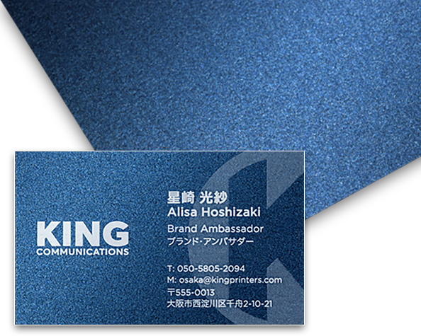 スタードリーム-FSラピスラズリ285gsm (245kg)
