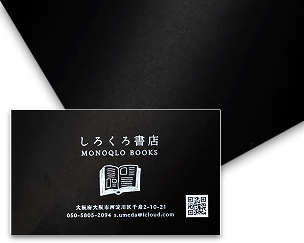 ケンラン ディープブラック225kg