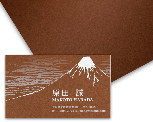 ディープマット カカオ220kg