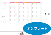 ピンクのデザインカレンダー