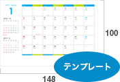 青のデザインカレンダー