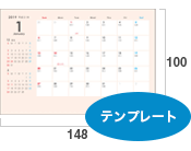 A6デザインカレンダー（rb0001）