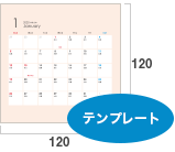 デザインカレンダー（rb0002）