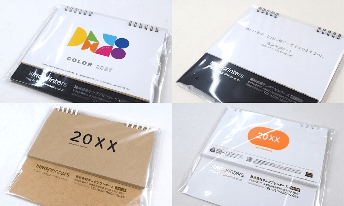 CPPのイメージ