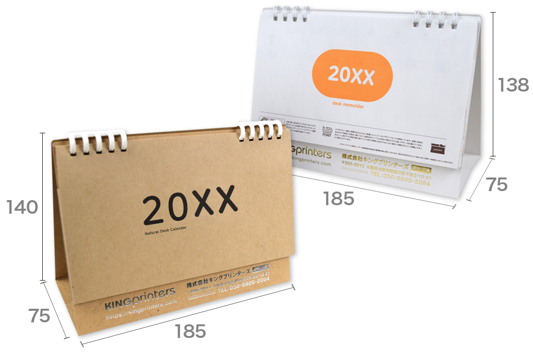 卓上メモルダー名入れあり+組み立て(表紙)+寸法あり×2種