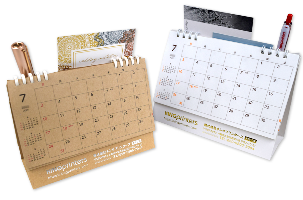 卓上メモルダー 2022年カレンダー 名入れあり+組み立て（7月）×2種+ポケットにペンとメモ帳
