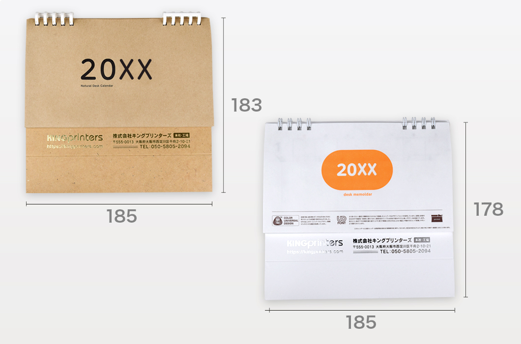 卓上メモルダー名入れあり+組み立て前+寸法あり×2種
