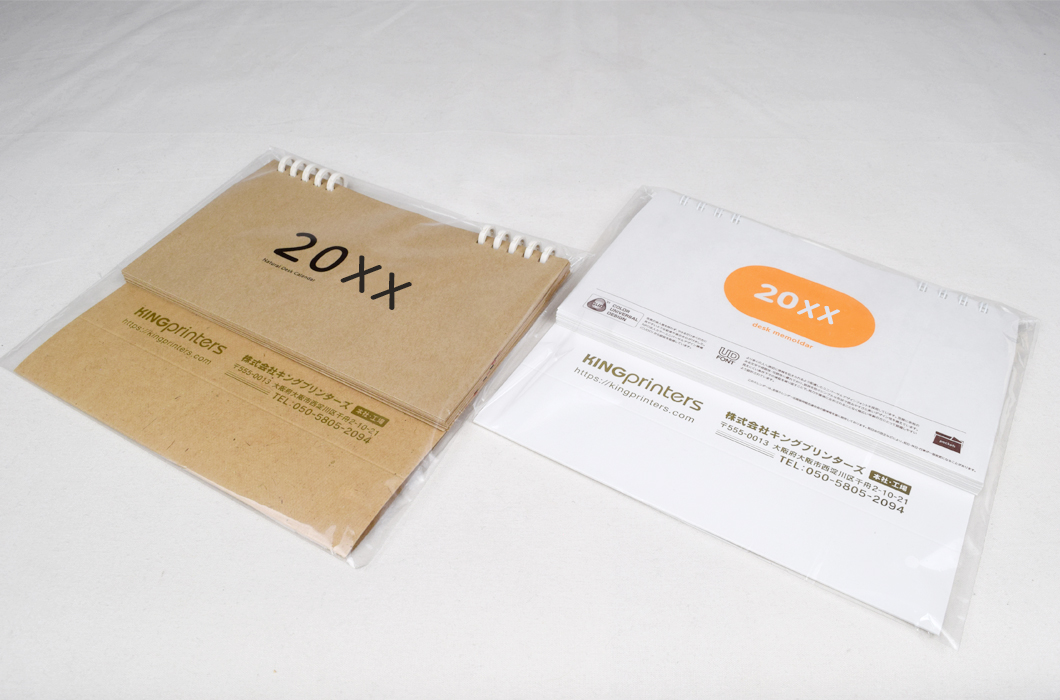 卓上メモルダー名入れあり+組み立て前+CPP×2種