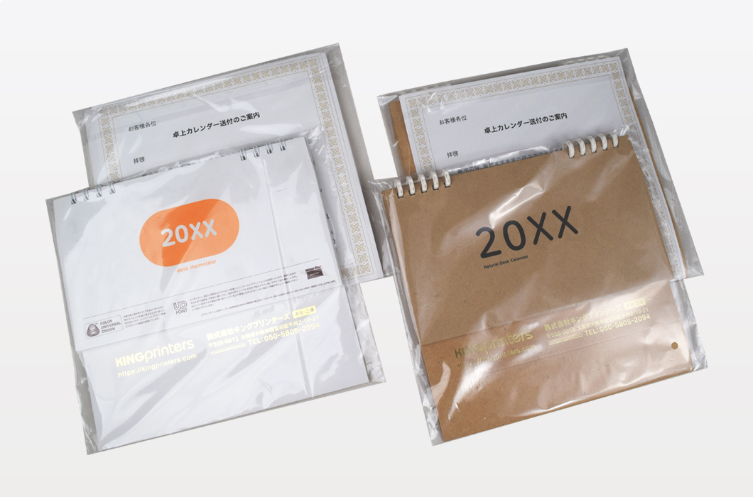 卓上メモルダー名入れあり+組み立て前+CPP+送付状あり×2種