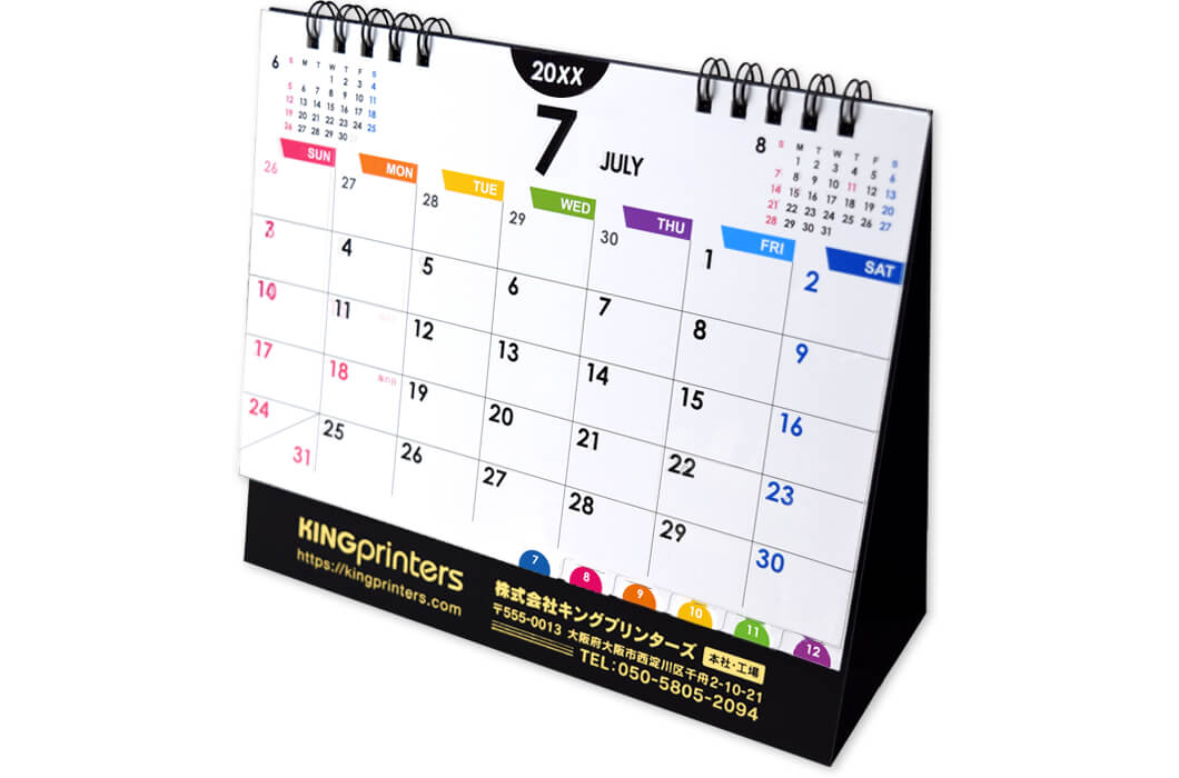 レインボーカラー名入れあり+組み立て(7月)