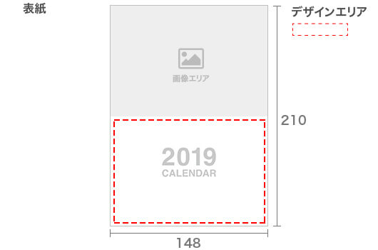 A5スタンドカレンダー (タテ/1ヶ月)表紙