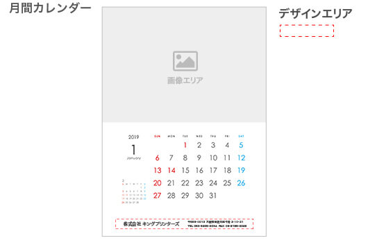 A5スタンドカレンダー (タテ/1ヶ月)月間カレンダー