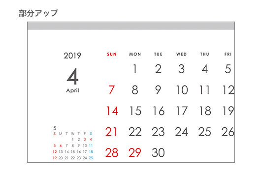 A5スタンドカレンダー (タテ/1ヶ月)部分アップ