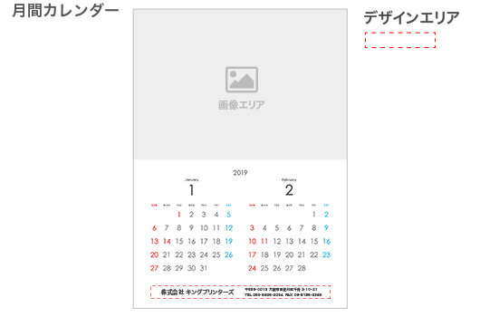 A5スタンドカレンダー （タテ／2ヶ月）