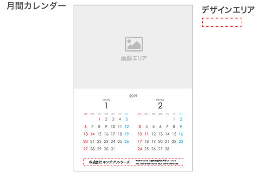 A5スタンドカレンダー (タテ/2ヶ月)月間カレンダー