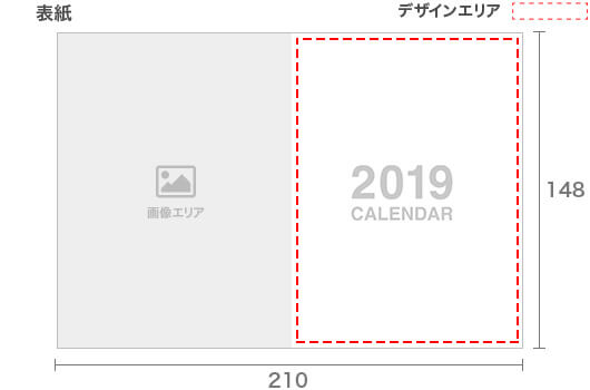 A5スタンドカレンダー (ヨコ/ 1ヶ月)表紙