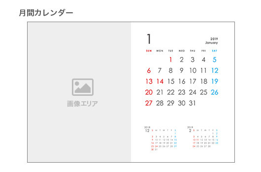 A5スタンドカレンダー （ヨコ／ 1ヶ月）月間カレンダー