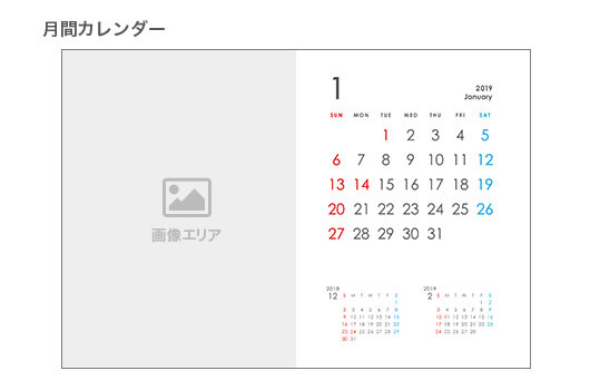 A5スタンドカレンダー (ヨコ/ 1ヶ月)月間カレンダー