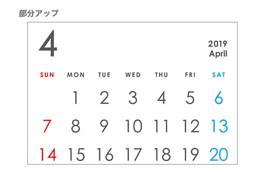 A5スタンドカレンダー （ヨコ／ 1ヶ月）部分アップ