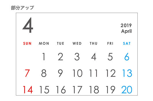 A5スタンドカレンダー (ヨコ/ 1ヶ月)部分アップ