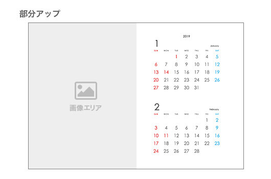 A5スタンドカレンダー （ヨコ／2ヶ月）月間カレンダー