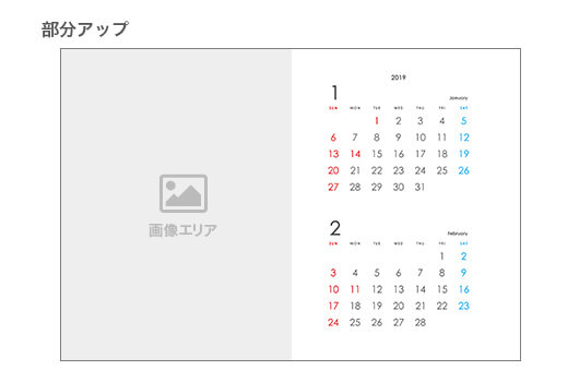 A5スタンドカレンダー (ヨコ/2ヶ月)月間カレンダー