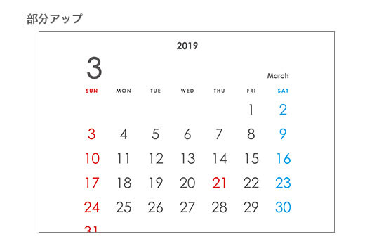 A5スタンドカレンダー （ヨコ／2ヶ月）