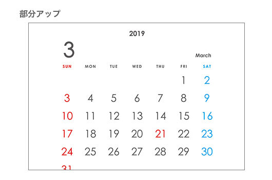 A5スタンドカレンダー (ヨコ/2ヶ月)部分アップ