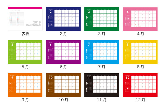 透明ケースカレンダー ビビッドカラー年間カレンダーx3