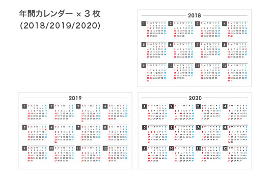 透明ケースカレンダー カラフルブルー年間カレンダーx3