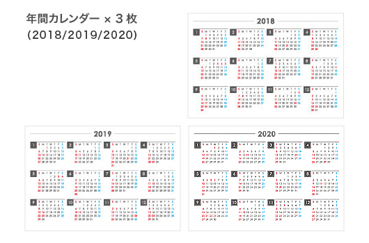 透明ケースカレンダー モダンレッド年間カレンダーx3