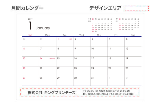 透明ケースカレンダー モダンネイビー月間カレンダー