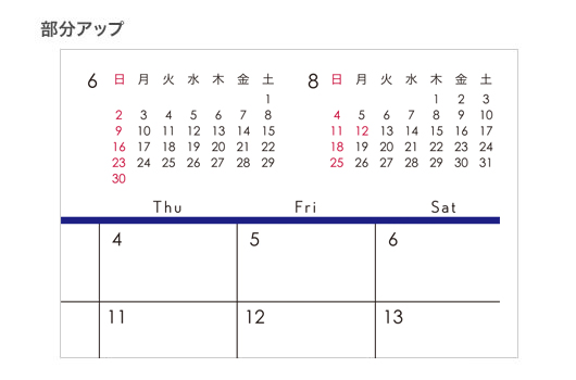 透明ケースカレンダー モダンネイビー部分アップ