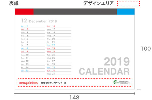 透明ケースカレンダー 3カラー表紙