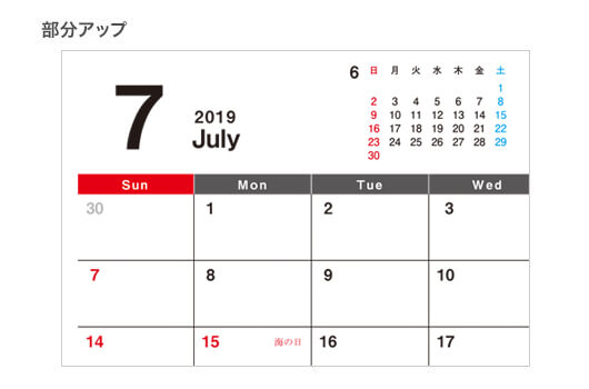 透明ケースカレンダー 3カラー部分アップ
