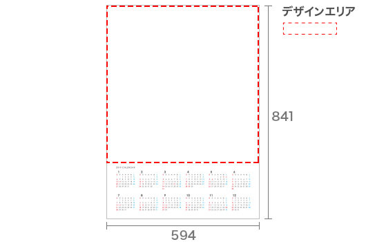 ポスターカレンダー A1(タテ/ボトム)全体イメージ