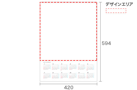 ポスターカレンダー A2(タテ/ボトム)全体イメージ
