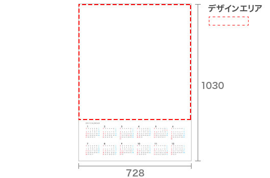 ポスターカレンダー B1(タテ/ボトム)全体イメージ