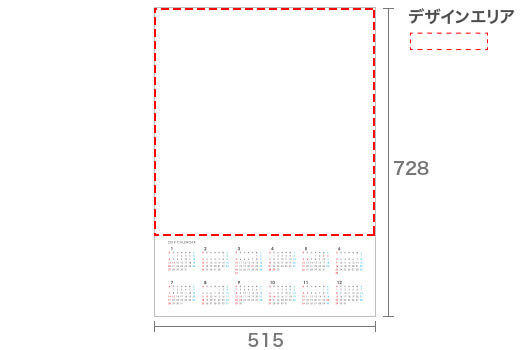 ポスターカレンダー B2(タテ/ボトム)全体イメージ