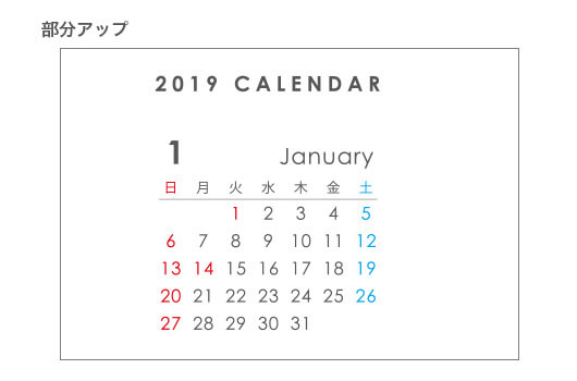 ポスターカレンダー B2(タテ/サイド)部分アップ