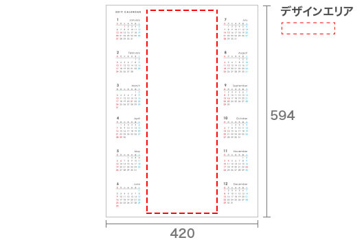 ポスターカレンダー A2(タテ/サイド)全体イメージ