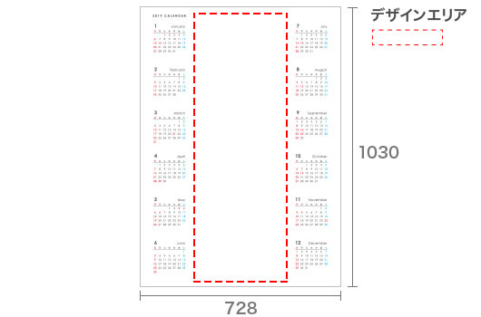 ポスターカレンダー B1(タテ/サイド)全体イメージ